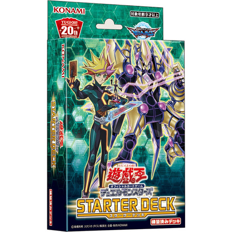 Yu Gi Oh 2019 Starter Deck (JAP) Yu Gi Oh 2019 Starter Deck (JAP)