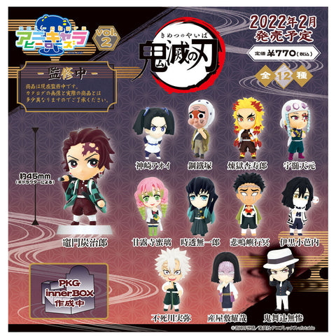 Anime Chara Kimetsu no Yaiba Heroes Vol.2 Blind Box Anime Chara Kimetsu no Yaiba Heroes Vol.2 Blind Box