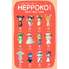 DODOWO Heppoko Zodiac Series Blind Box DODOWO Heppoko Zodiac Series Blind Box