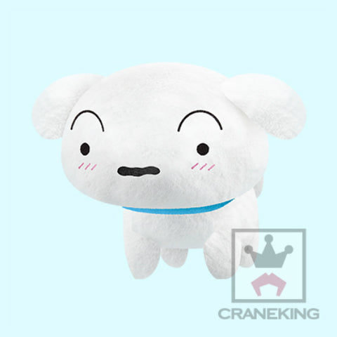 Crayon Shinchan 14" plush Shiro Crayon Shinchan 14" plush Shiro