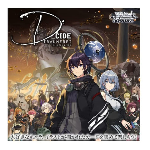 Weiss Schwarz D Cide Traumerei Booster (JAP) Weiss Schwarz D Cide Traumerei Booster (JAP)