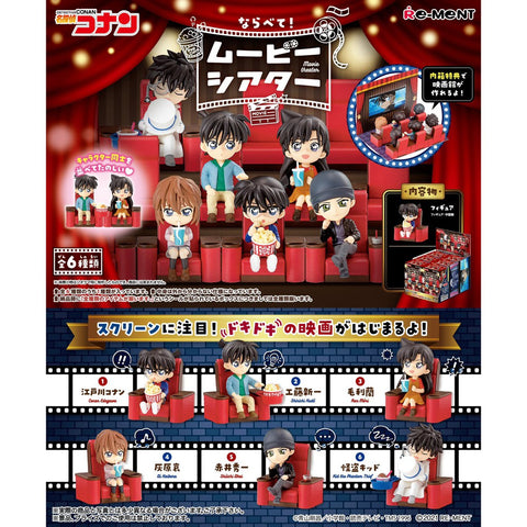 Re-Ment Detective Conan Movie Theatre (Set of 6) Re-Ment Detective Conan Movie Theatre (Set of 6)