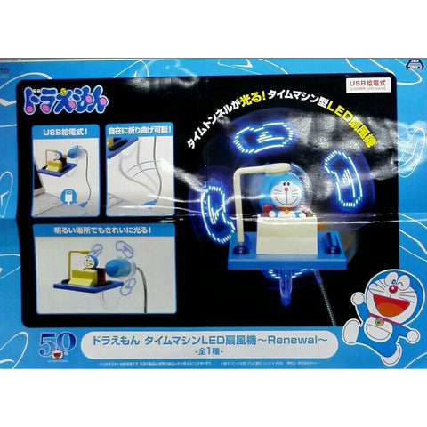 Taito Jaia Doraemon Time Machine LED Fan