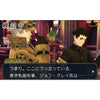3DS Dai Gyakuten Saiban 2: Naruhodou Ryu (Jap) 3DS Dai Gyakuten Saiban 2: Naruhodou Ryu (Jap)