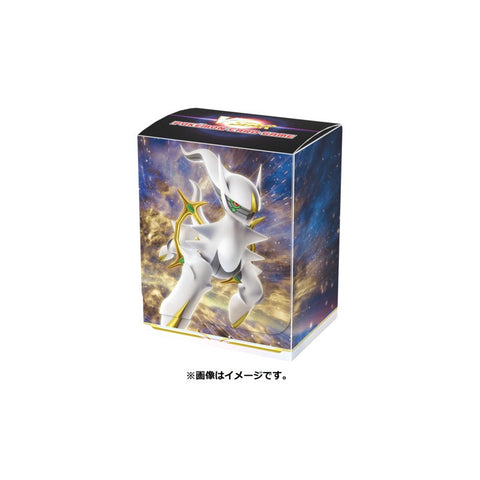 Pokemon Card Game Arceus Deck Case Pokemon Card Game Arceus Deck Case