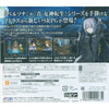 3DS Devil Survivor 2 Break Record (Jap) 3DS Devil Survivor 2 Break Record (Jap)