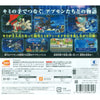 3DS  Digimon Universe Appli Monsters (Jap) 3DS  Digimon Universe Appli Monsters (Jap)