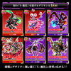 Digimon Digital MonsterX Ver 2 Red Demon Digimon Digital MonsterX Ver 2 Red Demon