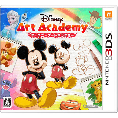 3DS Disney Art Academy (Jap) 3DS Disney Art Academy (Jap)