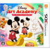 3DS Disney Art Academy (Jap) 3DS Disney Art Academy (Jap)
