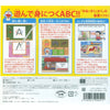 3DS Doraemon: Nobita to Yousei no Fushigi Collection (Jap) 3DS Doraemon: Nobita to Yousei no Fushigi Collection (Jap)