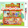 3DS Doubutsu no Mori: Happy Home Designer (Jap) 3DS Doubutsu no Mori: Happy Home Designer (Jap)
