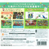 3DS Doubutsu no Mori: Happy Home Designer (Jap) 3DS Doubutsu no Mori: Happy Home Designer (Jap)