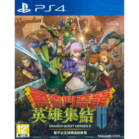 PS4 Dragon Quest Heroes II: Futago No Ou To Yogen No Owari (Chi Subtitle) PS4 Dragon Quest Heroes II: Futago No Ou To Yogen No Owari (Chi Subtitle)