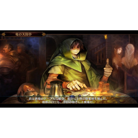 PS4 Dragon's Crown Pro (R3 Chinese)