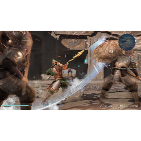 PS4 Dynasty Warriors 9 (R3 English)