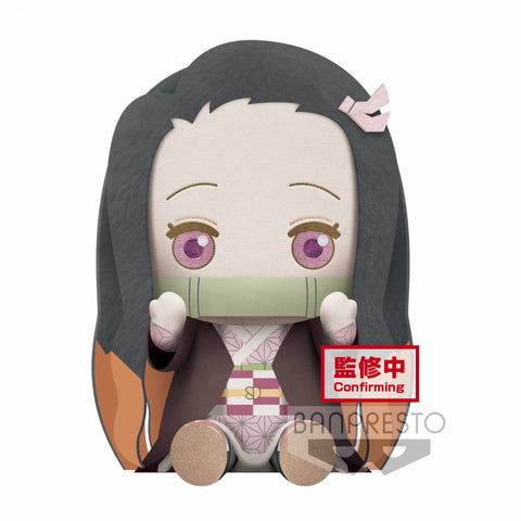 Kimetsu No Yaiba 9" Real Face Nezuko Kamado Kimetsu No Yaiba 9" Real Face Nezuko Kamado