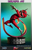 First4Figure Capcom All Stars Viewtiful Joe First4Figure Capcom All Stars Viewtiful Joe