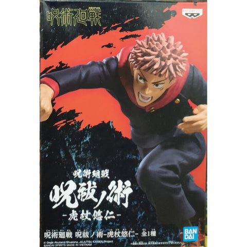 Banpresto Jujutsu Kaisen - Yuji Itadori