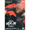 Banpresto Jujutsu Kaisen - Yuji Itadori Banpresto Jujutsu Kaisen - Yuji Itadori