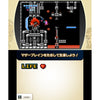 3DS Famicom Remix Best Choice (Jap) 3DS Famicom Remix Best Choice (Jap)