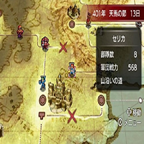 3DS Fire Emblem: Echoes Mou Hitori no Eiyuu Ou (Jap)