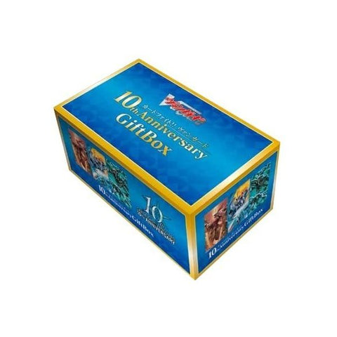 Vanguard 10th Anniversary Gift Box Vanguard 10th Anniversary Gift Box