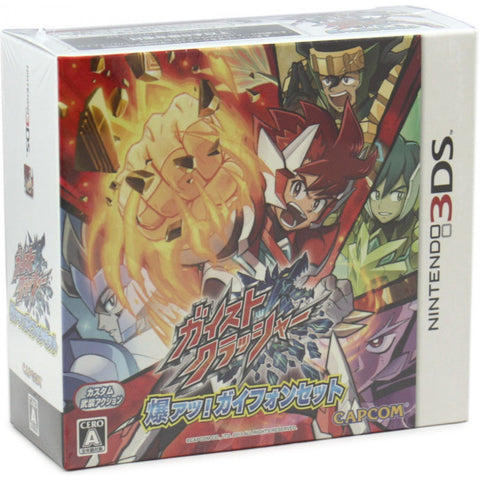 3DS Gaist Crusher Explosion Atsu LE (Jap)