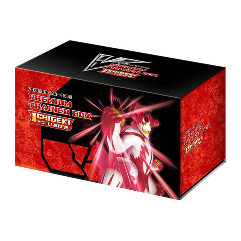 Pokemon Sword & Shield Premium Trainer Box Ichigeki Pokemon Sword & Shield Premium Trainer Box Ichigeki