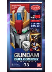 Gundam: Duel Company 03 Booster Pack (GN-DC03) Gundam: Duel Company 03 Booster Pack (GN-DC03)