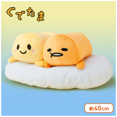 Gudetama with Gyudechama Big Plush Gudetama with Gyudechama Big Plush