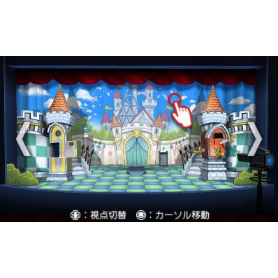 3DS Gyakuten Saiban 6 (Jap)