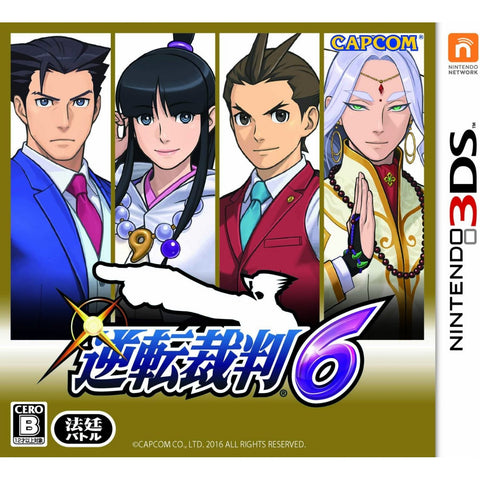 3DS Gyakuten Saiban 6 (Jap) 3DS Gyakuten Saiban 6 (Jap)