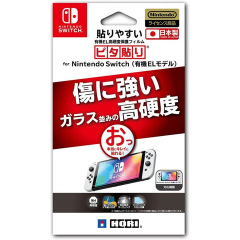 Nintendo Switch Hori Oled 9H Hard Protective Protector Nintendo Switch Hori Oled 9H Hard Protective Protector