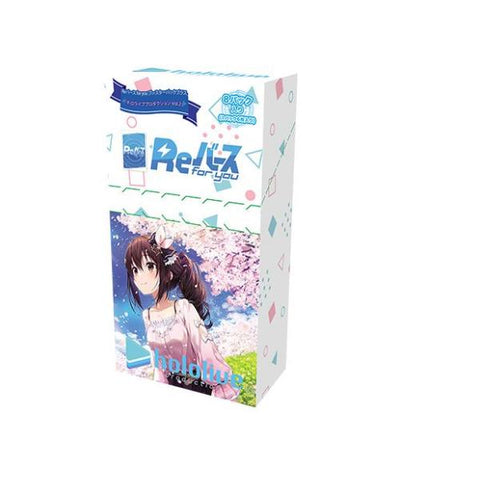 Rebirth For You Hololive Production Vol.2 Booster (JAP) Rebirth For You Hololive Production Vol.2 Booster (JAP)