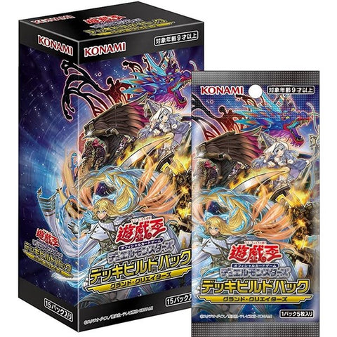 Yu Gi Oh Build Pack Grand Creators Booster (JAP) Yu Gi Oh Build Pack Grand Creators Booster (JAP)