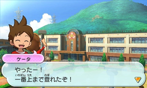 3DS Youkai Watch 2 Honke (Jap)