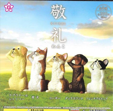 Keirei Animals Part 2 Capsule (Set of 5) Keirei Animals Part 2 Capsule (Set of 5)