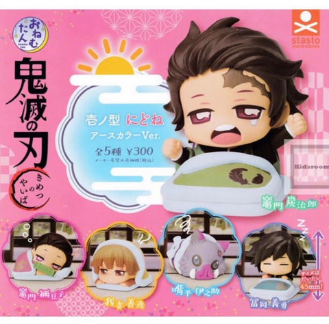Kimetsu No Yaiba Onemutan  Earth Capsule (Set of 5) Kimetsu No Yaiba Onemutan  Earth Capsule (Set of 5)