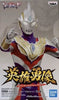 Ultraman  New Generation Hero's Brave (A) Trigger Multi Ultraman  New Generation Hero's Brave (A) Trigger Multi