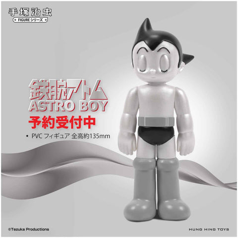 Toy Tokyo Osamu Astro Boy TZKV-019B Mono Eyes Close Toy Tokyo Osamu Astro Boy TZKV-019B Mono Eyes Close