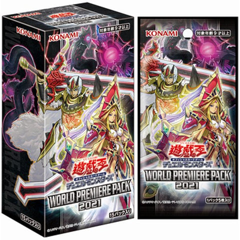 Yu Gi Oh Premiere Pack 2021 (JAP) Yu Gi Oh Premiere Pack 2021 (JAP)