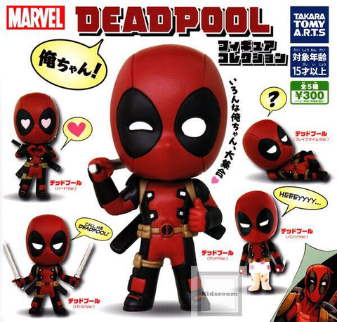 Marvel Deadpool Capsule (Set of 5)