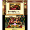 3DS Layton Mystery Journey: Katrielle and the Millionaire’s Conspiracy (Jap) 3DS Layton Mystery Journey: Katrielle and the Millionaire’s Conspiracy (Jap)