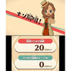 3DS Layton Mystery Journey: Katrielle and the Millionaire’s Conspiracy (Jap) 3DS Layton Mystery Journey: Katrielle and the Millionaire’s Conspiracy (Jap)