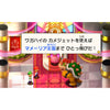3DS Mario & Luigi RPG1 DX (Jap) 3DS Mario & Luigi RPG1 DX (Jap)