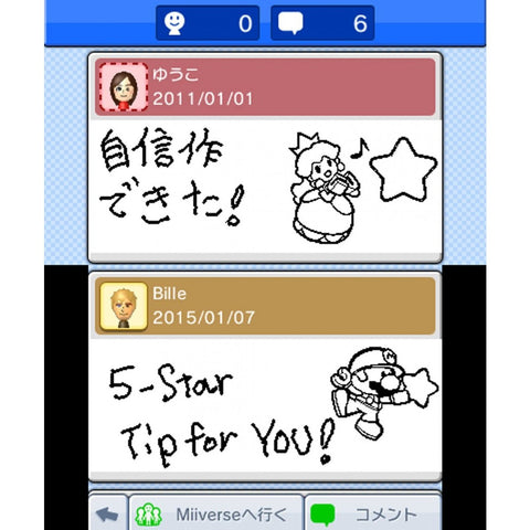 3DS Mario vs. Donkey Kong Minna de Mini-Land (Jap)