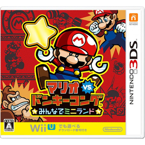 3DS Mario vs. Donkey Kong Minna de Mini-Land (Jap)