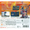3DS Medarot 9: Kabuto Version (Jap) 3DS Medarot 9: Kabuto Version (Jap)