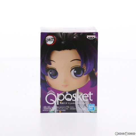 Q Posket Petit Vol 4  Kimetsu No Yaiba Shinobu Kocho